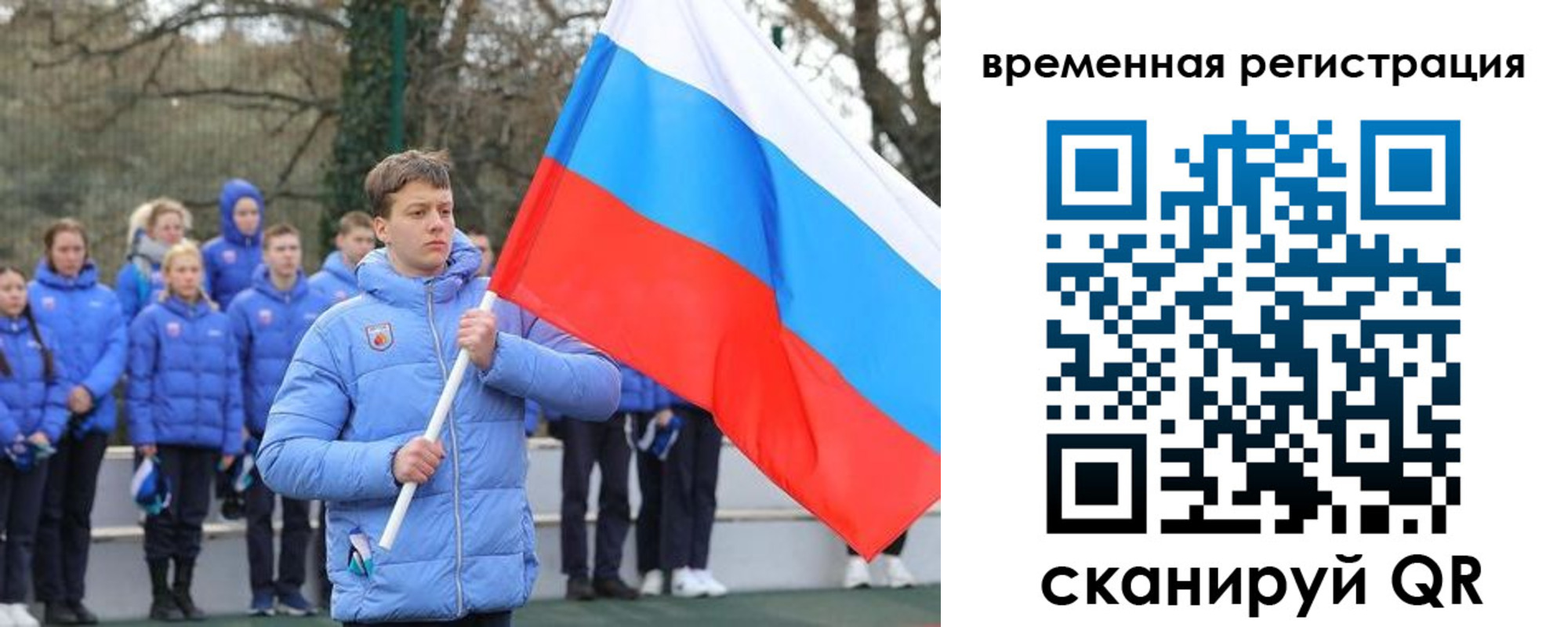 прописка гарантия в Люберцах